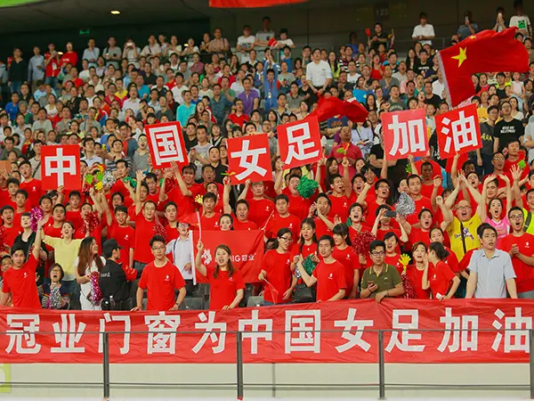 Guanye Windows and Doors applaudit l'équipe féminine chinoise de football.